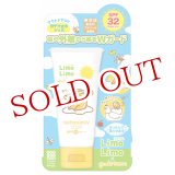 画像: 明色化粧品 リモリモ アウトドアUV ぐでたま SPF32/PA+++ 50g Limo Limo