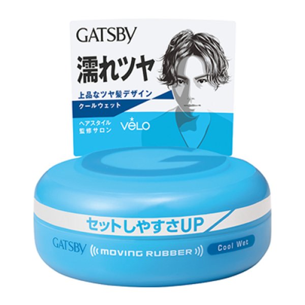 画像1: ギャツビー(GATSBY) ムービングラバー クールウェット (整髪料) 80g GATSBY マンダム(mandom) (1)