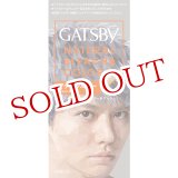 画像: マンダム ギャツビー ナチュラルブリーチカラー アクアシルバー GATSBY MANDOM