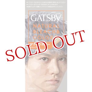 画像: マンダム ギャツビー ナチュラルブリーチカラー アクアシルバー GATSBY MANDOM