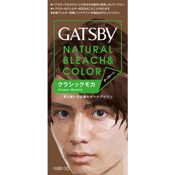 画像1: マンダム ギャツビー ナチュラルブリーチカラー クラシックモカ GATSBY MANDOM (1)