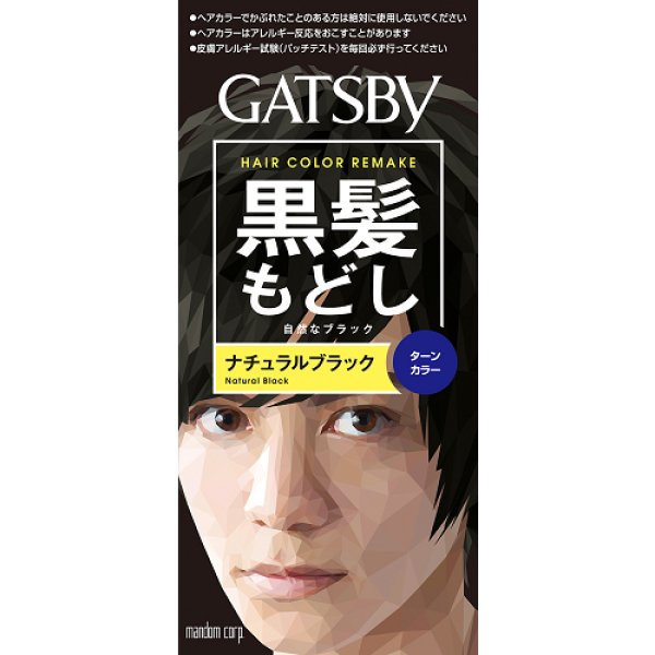 画像1: マンダム ギャツビー ターンカラー ナチュラルブラック 黒髪もどし 自然な黒髪 MANDOM GATSBY (1)