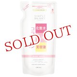 画像: ウテナ　シンプルバランス　ハリつやローション　つめかえ用　200mL　SIMPLE BALANCE　utena