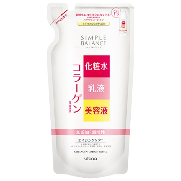 画像1: ウテナ　シンプルバランス　ハリつやローション　つめかえ用　200mL　SIMPLE BALANCE　utena (1)