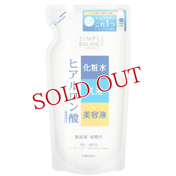 画像1: ウテナ　シンプルバランス　うるおいローション　つめかえ用　200mL　SIMPLE BALANCE　utena (1)