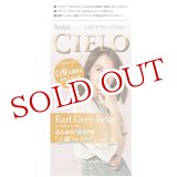 画像: ホーユー シエロ(CIELO) デザイニングカラー アールグレイベージュ 白髪用