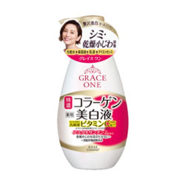 画像1: コーセー　グレイスワン　薬用　美白濃密液　230mL　GRACE ONE　KOSE COSMEPORT (1)