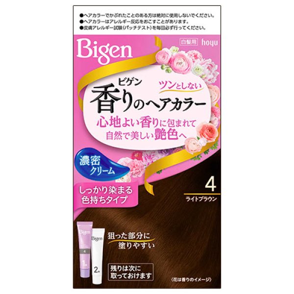画像1: ビゲン(Bigen) 香りのヘアカラー クリーム 4 ライトブラウン ホーユー(hoyu) 白髪染め (1)