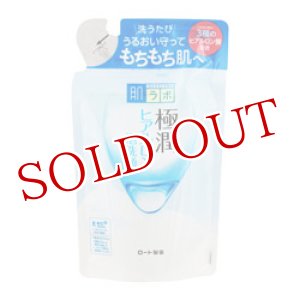 画像: ロート製薬　肌研（ハダラボ）　極潤　ヒアルロン泡洗顔　つめかえ用　140ml　hadalabo　ROHTO