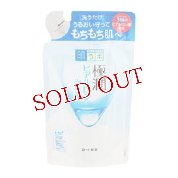 画像1: ロート製薬　肌研（ハダラボ）　極潤　ヒアルロン泡洗顔　つめかえ用　140ml　hadalabo　ROHTO (1)
