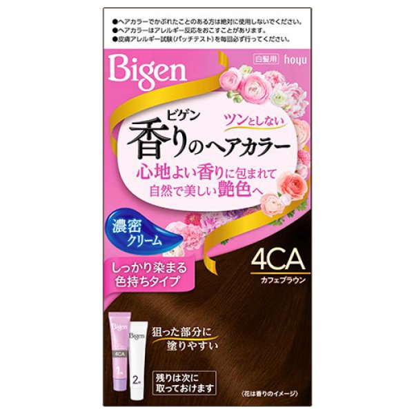 画像1: ビゲン(Bigen) 香りのヘアカラー クリーム 4CA カフェブラウン ホーユー(hoyu) 白髪染め (1)