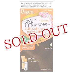 画像: ビゲン(Bigen) 香りのヘアカラー 乳液 4 ライトブラウン ホーユー(hoyu) 白髪染め