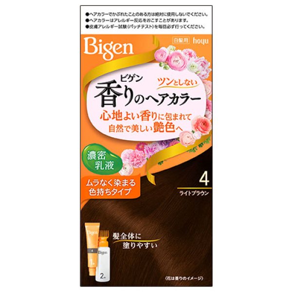 画像1: ビゲン(Bigen) 香りのヘアカラー 乳液 4 ライトブラウン ホーユー(hoyu) 白髪染め (1)