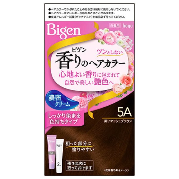画像1: ビゲン(Bigen) 香りのヘアカラー クリーム 5A 深いアッシュブラウン ホーユー(hoyu) 白髪染め (1)