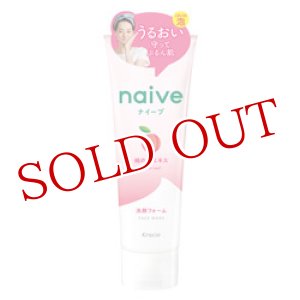 画像: クラシエ　ナイーブ　洗顔フォーム　桃の葉エキス配合　130g　naive　Kracie
