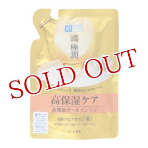 画像: 肌ラボ(ハダラボ) 極潤パーフェクトゲル つめかえ用 オールインワンゲル 80g hadalabo ロート製薬(ROHTO)
