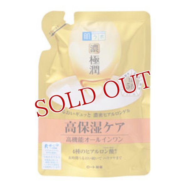 画像1: 肌ラボ(ハダラボ) 極潤パーフェクトゲル つめかえ用 オールインワンゲル 80g hadalabo ロート製薬(ROHTO) (1)