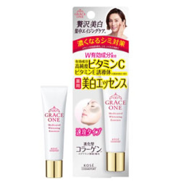 画像1: グレイスワン(GRACE ONE) 薬用 ホワイトニングエッセンス 30g コーセーコスメポート(KOSE COSMEPORT) (1)