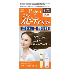 画像: ビゲン(Bigen) スピーディカラー 乳液 2 より明るいライトブラウン ホーユー(hoyu) 白髪染め
