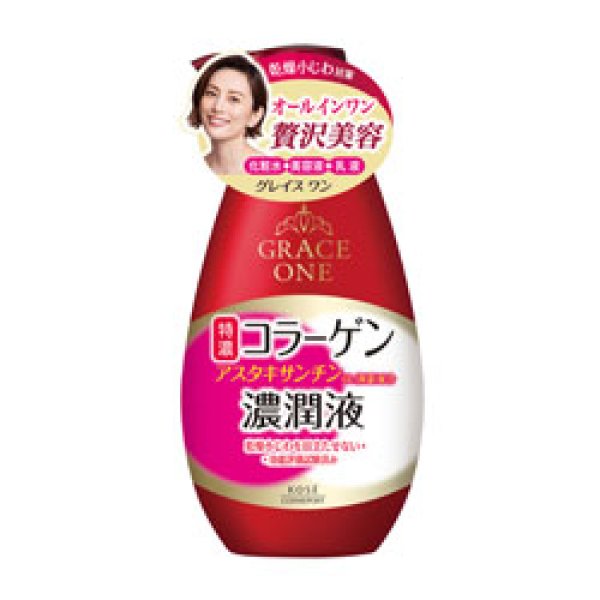 画像1: コーセーコスメポート　グレイスワン　濃潤液　230ml　GRACE ONE  KOSECOSMEPORT　 (1)