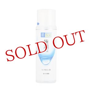 画像: 肌ラボ(ハダラボ) 極潤ヒアルロン液 化粧水 170mL hadalabo ロート製薬(ROHTO)