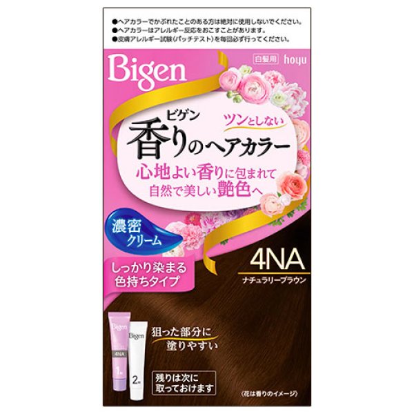 画像1: ビゲン(Bigen) 香りのヘアカラー クリーム 4NA ナチュラリーブラウン ホーユー(hoyu) 白髪染め (1)