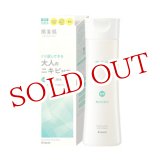 画像: クラシエ　肌美精　大人のニキビ対策　薬用美白化粧水　200ml　HADABISEI　Kracie