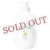 画像: クラシエ　ナイーブ　リフレッシュボディソープ　海泥配合　ジャンボ　530mL　naive　Kracie