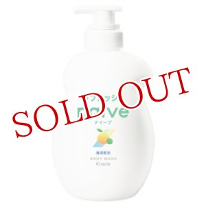画像: クラシエ　ナイーブ　リフレッシュボディソープ　海泥配合　ジャンボ　530mL　naive　Kracie