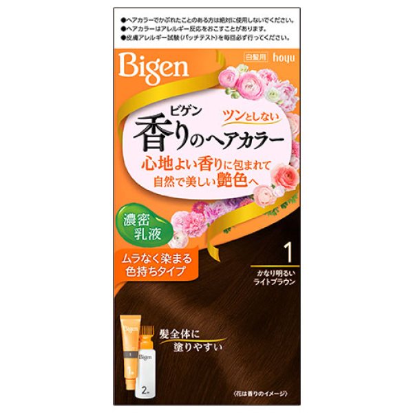 画像1: ビゲン(Bigen) 香りのヘアカラー 乳液 1 かなり明るいライトブラウン ホーユー(hoyu) 白髪染め (1)