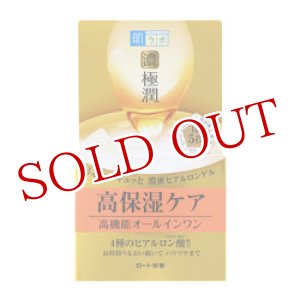 画像: 肌ラボ(ハダラボ) 極潤パーフェクトゲル オールインワンゲル 100g hadalabo ロート製薬(ROHTO)