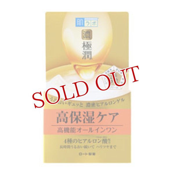 画像1: 肌ラボ(ハダラボ) 極潤パーフェクトゲル オールインワンゲル 100g hadalabo ロート製薬(ROHTO) (1)