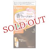 画像: ビゲン(Bigen) 香りのヘアカラー 乳液 5 ブラウン ホーユー(hoyu) 白髪染め