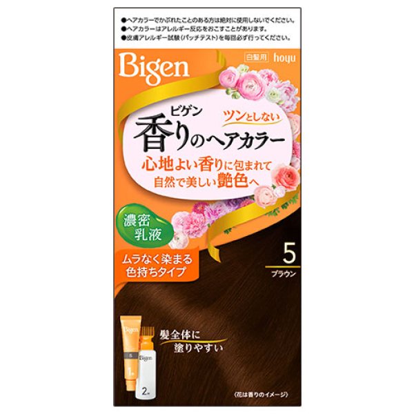 画像1: ビゲン(Bigen) 香りのヘアカラー 乳液 5 ブラウン ホーユー(hoyu) 白髪染め (1)