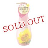 画像: ディアボーテ(Dear Beaute) オイルインコンディショナー グロス＆リペア ポンプ 500g クラシエ(Kracie)