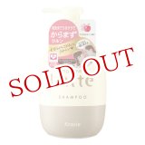 画像: マー＆ミー(ma&me) シャンプー 490ml クラシエ(Kracie)