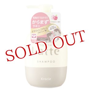 画像: マー＆ミー(ma&me) シャンプー 490ml クラシエ(Kracie)