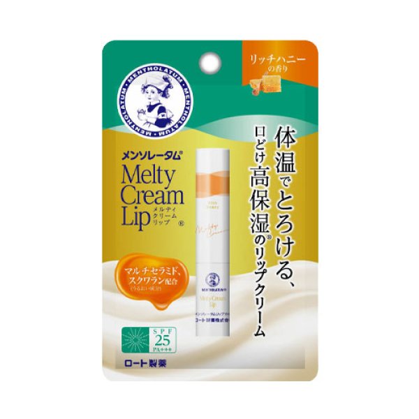 画像1: メンソレータム(Mentholatum) メルティクリームリップ リッチハニー 2.4g リップクリーム ロート製薬(ROHTO) (1)