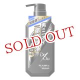 画像: ロート　デ・オウ　薬用クレンジングウォッシュ　医薬部外品　520mL　DeOu　ROHTO
