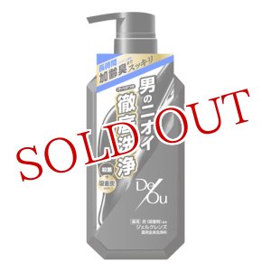 画像: ロート　デ・オウ　薬用クレンジングウォッシュ　医薬部外品　520mL　DeOu　ROHTO