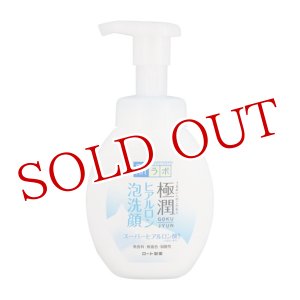 画像: ロート製薬　肌研（ハダラボ）　極潤　ヒアルロン泡洗顔　160ml　hadalabo　ROHTO
