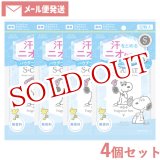 画像: 【ゆうパケット送料無料】エスカラット(S-CARAT) 薬用デオドラント パウダーシート(無香料) 12枚入×4 コーセーコスメポート