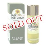 画像: パックスナチュロン オイル (保湿オイル) 60ml 太陽油脂 クレンジング ヘアトリートメント