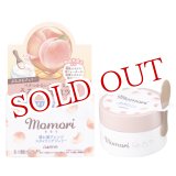 画像: モモリ(momori) 塗れ髪アレンジ スタイリングジェリー 100g ダリヤ (DARIYA)