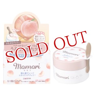 画像: モモリ(momori) 塗れ髪アレンジ スタイリングジェリー 100g ダリヤ (DARIYA)