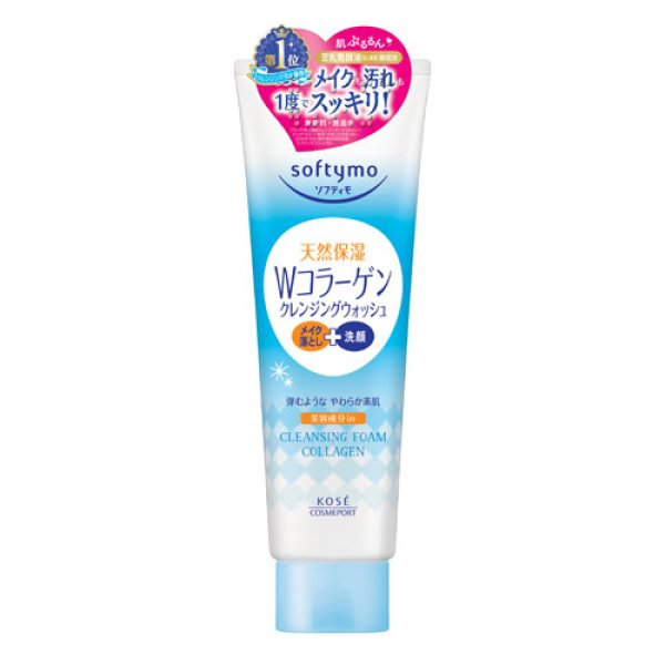 画像1: ソフティモ　スーパークレンジングウォッシュ　コラーゲン　190g　softymo　KOSE (1)