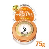画像: コーセー　サロンスタイル　ヘアワックスC　ハード　75g　SALONSTYLE　KOSE