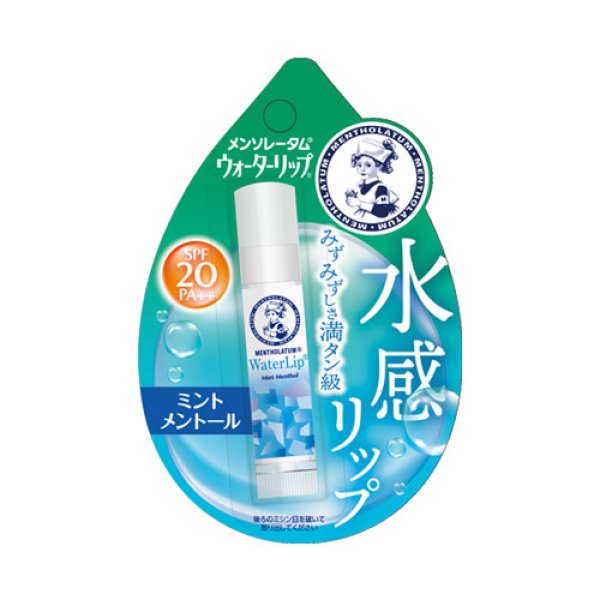 画像1: メンソレータム　ウォーターリップ　ミントメントール　MENTHOLATUM　ROHTO (1)
