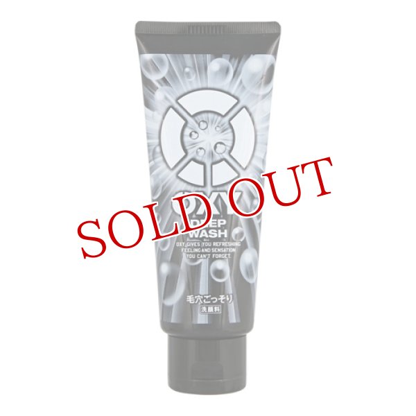 画像1: オキシー　ディープウォッシュ　200g　OXY　ROHTO (1)