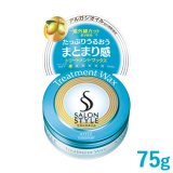 画像: コーセー　サロンスタイル　ヘアワックスE　トリートメント　75g　SALONSTYLE　KOSE
